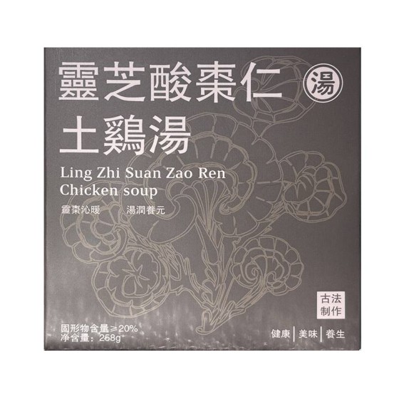Baishanyuan Lingzhi and Jujube Seed Chicken Soup 258g/box