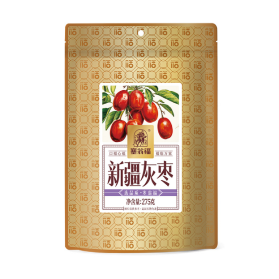 Saiwengfu Xinjiang Grey Dates 275g/pack