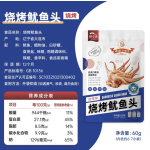 獐子岛 燒烤魷魚頭 60g/包