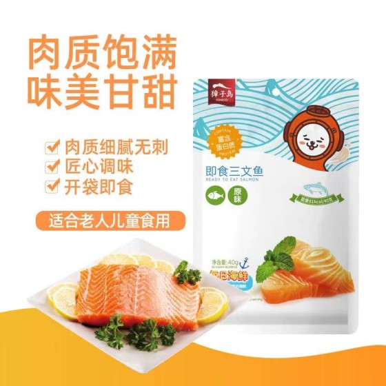 Zhangzidao Ready-to-Eat Salmon (Fresh Flavor) 40g/pack