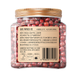 Organic red beans 500g/can