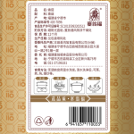 Saiwengfu Shiitake Mushrooms 60g/pack