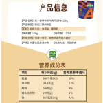 Xuyi Jiankun Organic Beef Jerky 58g/pack