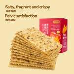 Yuzhiwei - Bologna Tomato Steak Flavored Soda Crackers 638g