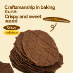 Danf - Chocolate Crisps 256g