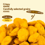 Gan Yuan - Crab Roe Flavored Broad Beans 208g