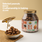 California Wilderness - Fish Skin Peanuts 468g