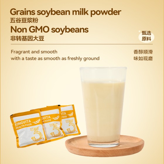 Jin Weita - Five Grains Soy Milk Powder 400g