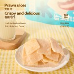 Lu Zhi Yun - Shrimp Chips (Fresh Shrimp Flavor) 258g