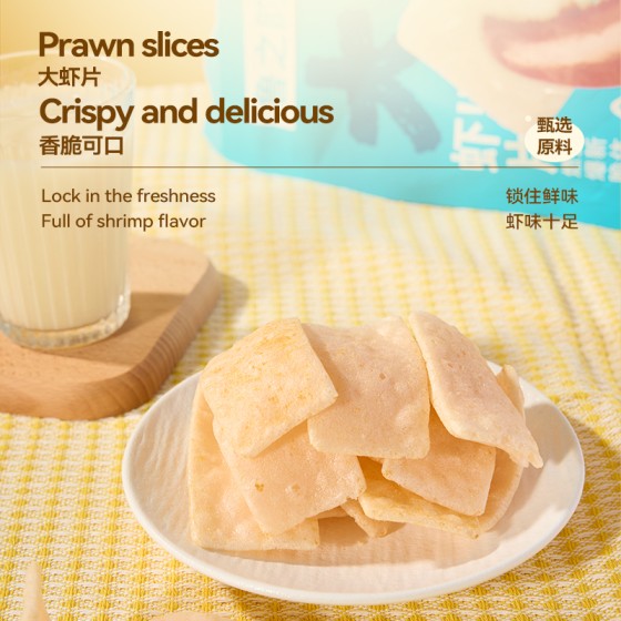 Lu Zhi Yun - Shrimp Chips (Fresh Shrimp Flavor) 258g