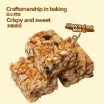 Gladiator - Pumpkin Seed Brown Sugar Flavored Sachima 338g