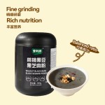 Walnut, Black Bean, and Black Sesame Powder - 500g