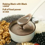 Walnut, Black Bean, and Black Sesame Powder - 500g