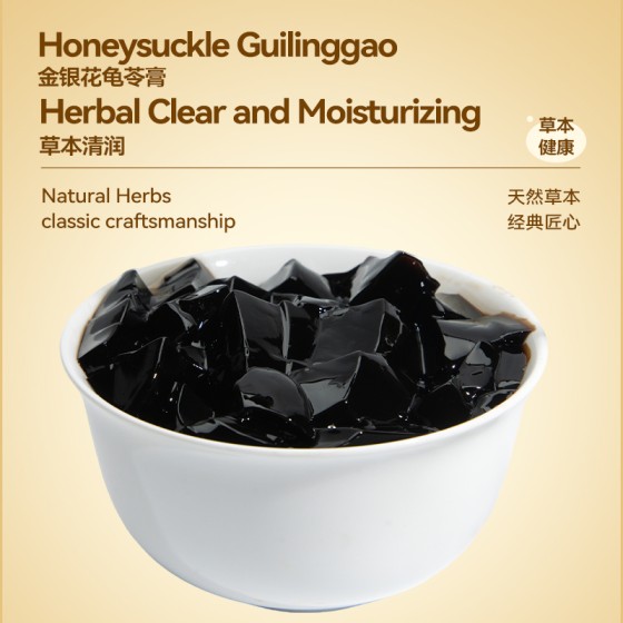 Shenghe Tang - Honeysuckle Herbal Jelly 606g