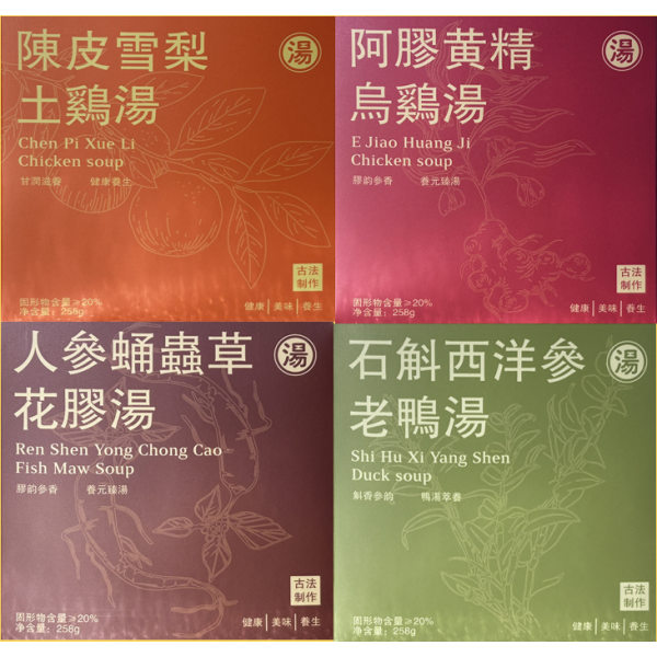 Baishanyuan Soup 258g/box