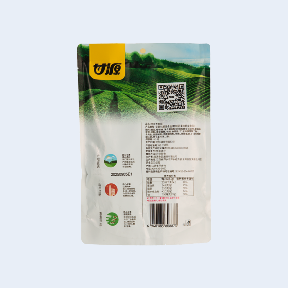 Gan Yuan - Original Flavor Green Peas 208g