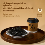 Happy Squid Slices - 178g