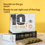 Entropy Food Journal - Cistanche Ten Black Sticks