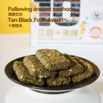 Entropy Food Journal - Cistanche Ten Black Sticks