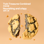 Yichangsheng - Red Date Walnut Crisp