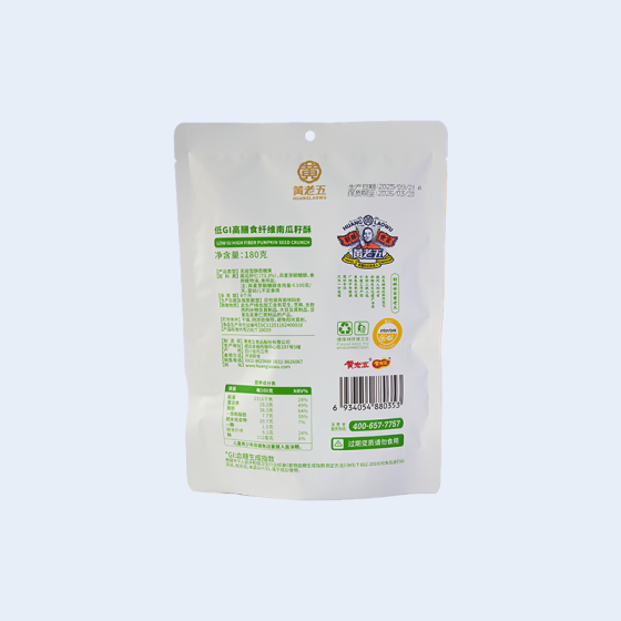 Huang Lao Wu - Low GI High Dietary Fiber Pumpkin Seed Crisps