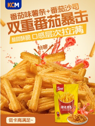 【In-Depth Review】AIMAI Fries: A Fast-Food Classic or a Surprisingly Unique Treat?