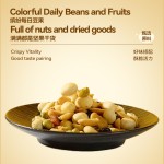 Ganyuan - Colorful Daily Beans