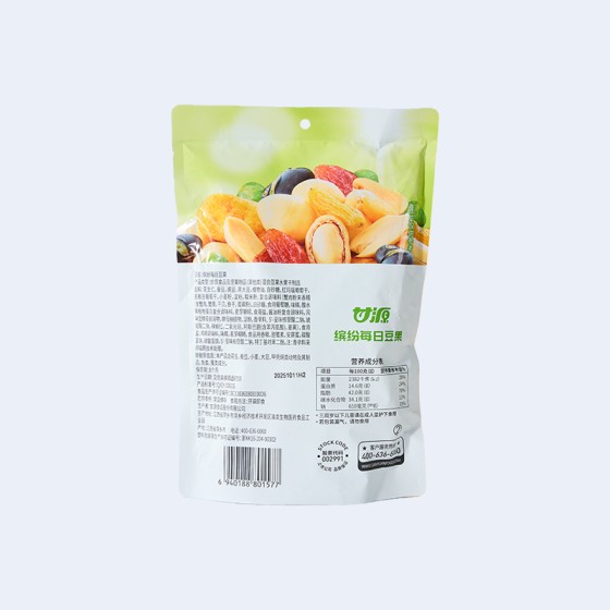 Ganyuan - Colorful Daily Beans