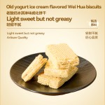 Sister Zhang - Waffle Biscuits (Yogurt Flavor)