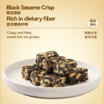 Huang Laowu - Black Sesame Crisp 208g