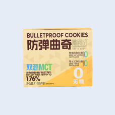 熵食记-防弹曲奇