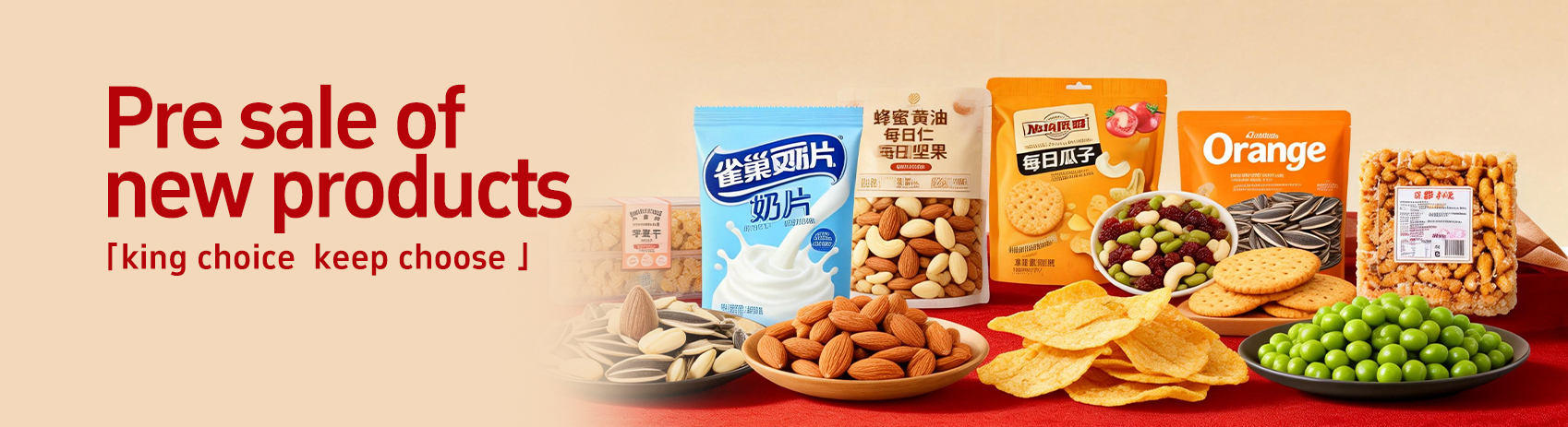 Pre-sale New Arrivals