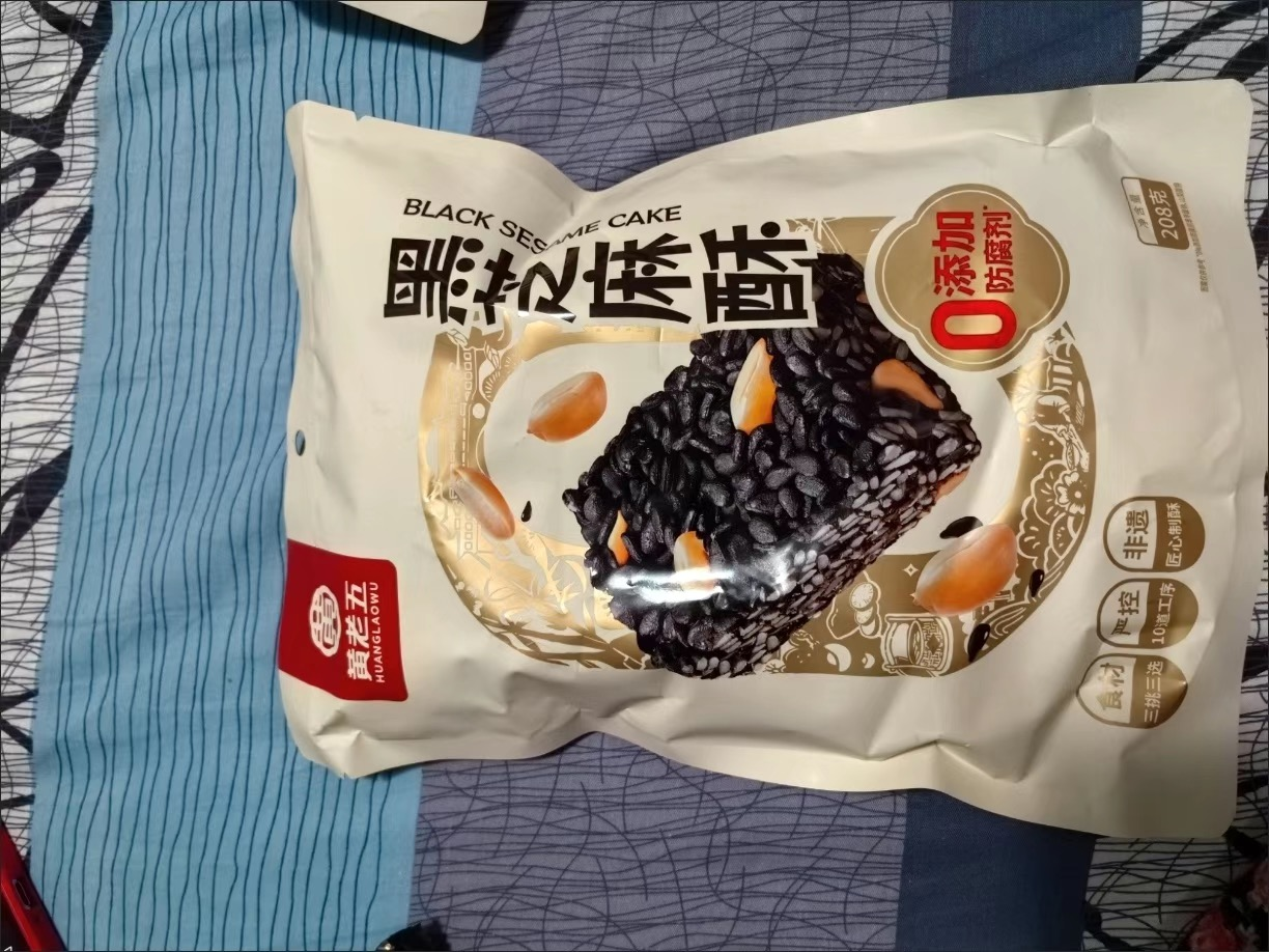 Huang Laowu - Black Sesame Crisp 208g