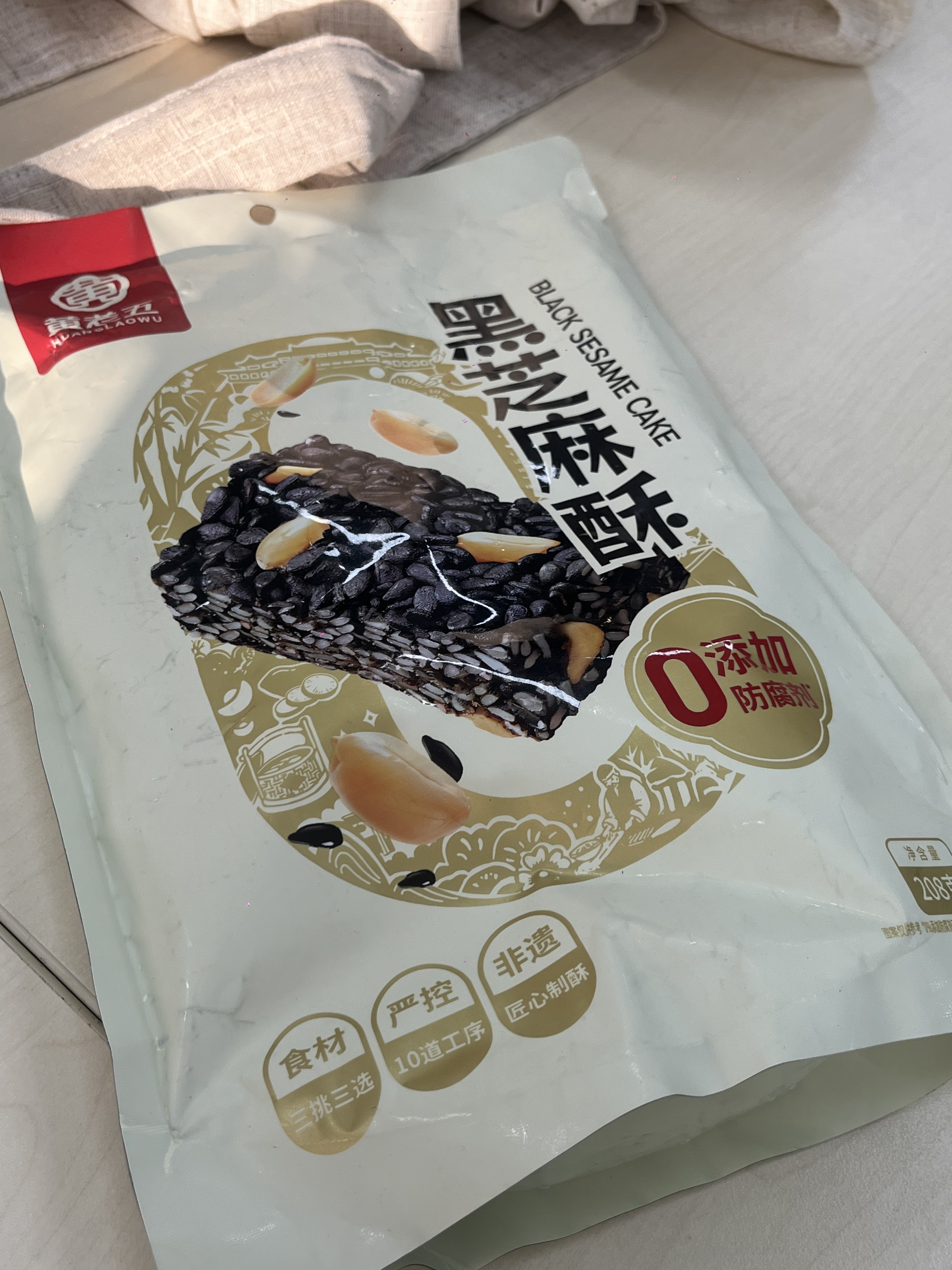 Huang Laowu - Black Sesame Crisp 208g