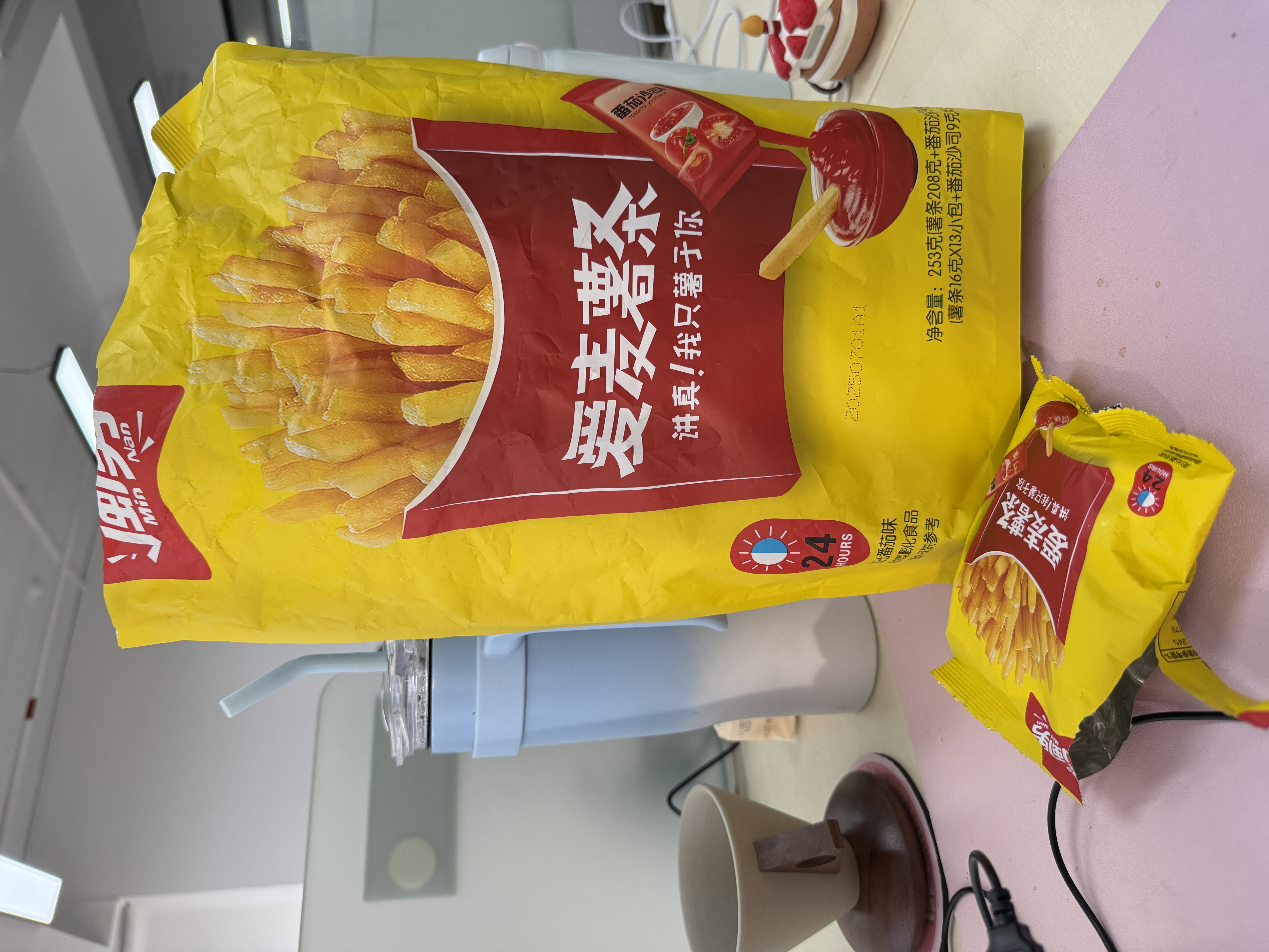 Yongxin - Spiced Braised Peanuts 500g