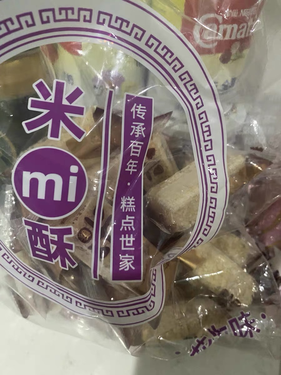 Lao Jie Fu - Peanut Flavored Millet Crisps 500g