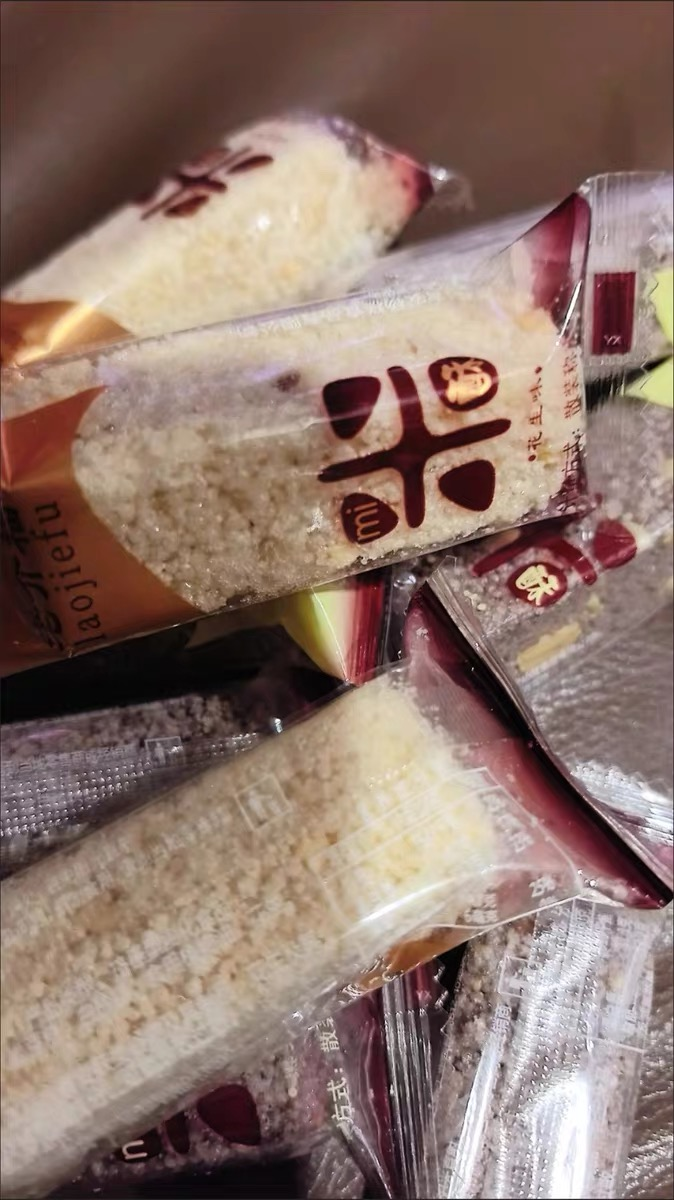 Lao Jie Fu - Peanut Flavored Millet Crisps 500g