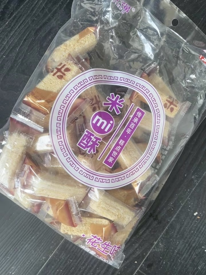 Lao Jie Fu - Peanut Flavored Millet Crisps 500g
